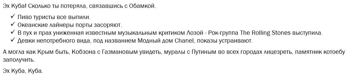 США призвали Россию прекратить поставки оружия на Донбасс - Цензор.НЕТ 5019