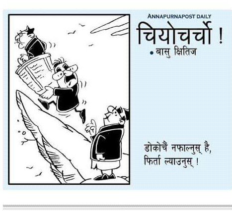KoiralaP3's tweet photo. chitta bujyoo... https://t.co/OUuFMtQ2vu