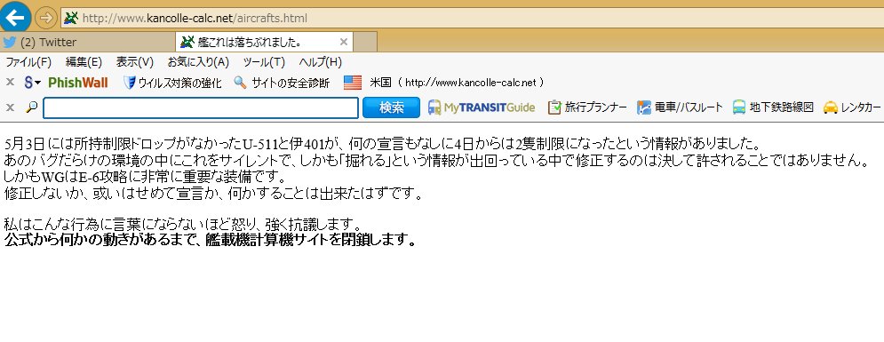 艦これ16年春イベントまとめ Togetter 艦これ16年春イベントまとめ Togetter