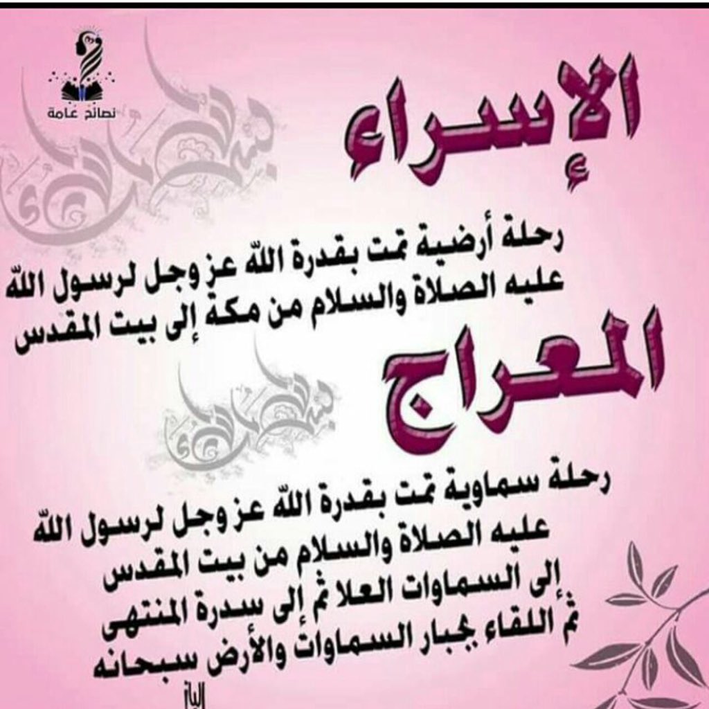 مزيوووونه (@hurahar) on Twitter photo 