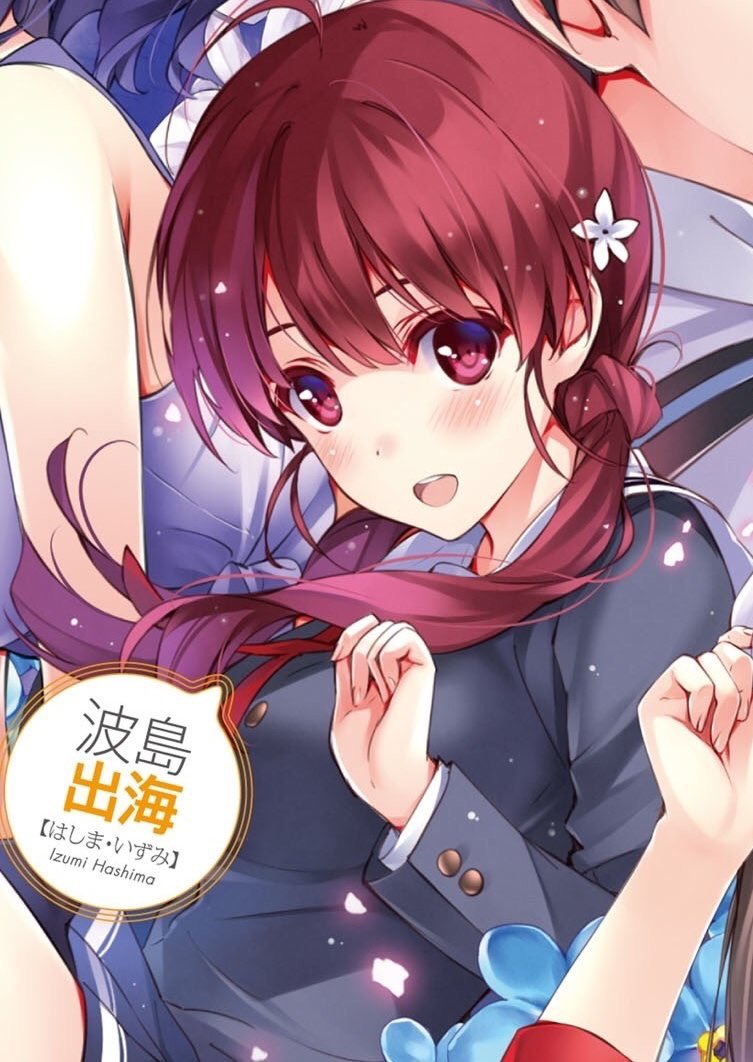 咲鸞 Sakuran かなり遅れたけどおめでとう 波島出海生誕祭16 波島出海生誕祭 5月5日は波島出海の誕生日 冴えない彼女の育てかた Saekano 咲鸞 Sakuran かなり遅れたけどおめでとう 波島出海生誕祭16 波島出海生誕祭 5月5日は波島出海の誕生日 冴えない彼女の育てかた Saekano