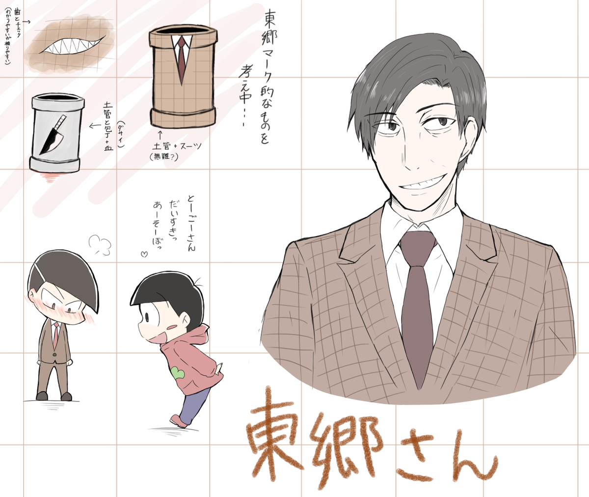皆さんみたいな素敵な東郷さんを描けるようになりたいので練習中
こういうの描いてる時って楽しい 