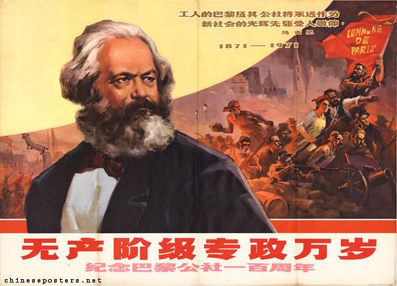 Résultat de recherche d'images pour "Xi jinping et Marx"