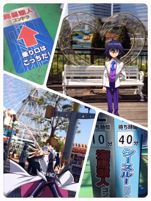 〜今日の海馬ランド〜
スタンプラリー参加してモクバくんと社長のAR写真激写し、観覧車乗って神の鉄槌喰らって、最後ジャンプショップに寄ってミレニアムカードパック買った!(ノリでバインダーまで買った)
破壊龍ガンドラ出て嬉しい〜〜♡☺️ 