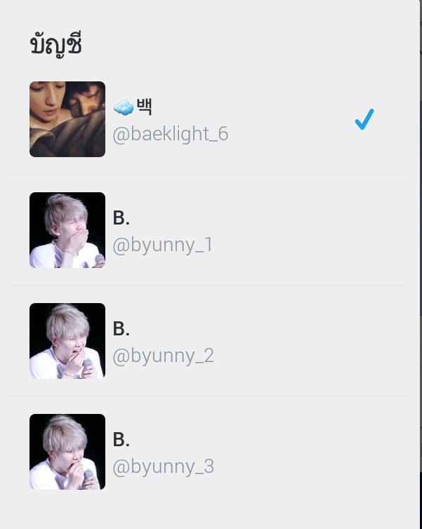 ayebiboo's tweet photo. RT ฟอลฟรี 3 แอด อีกครั้ง!! รีไปเรื่อยๆจนกว่าจะเมื่อย 
เฟบกันจมด้วยฮับ!! 
👉❤👈 #HappyBaekhyunDay https://t.co/kBid0wORAc