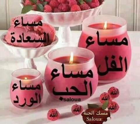 Mohammad Mohammed (@274a2483558045a) on Twitter photo 