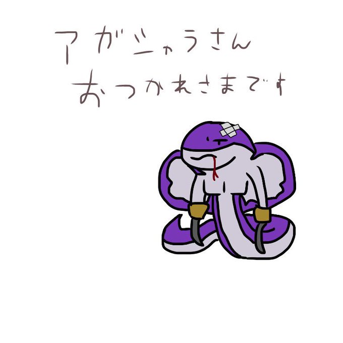 アガシャラのtwitterイラスト検索結果 アガシャラのtwitterイラスト検索結果