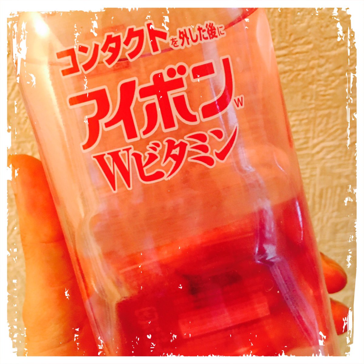 最所美咲 على تويتر 今日は芝居で朝から晩まで泣いていました 明日の朝は目が腫れるだろうと懸念し鏡を見たら すでにもう腫れていました もともと腫ぼったいのに 土偶のよう 今こそ蒸気でホットアイマスクの出番ですけど 生憎アイボンしかありません