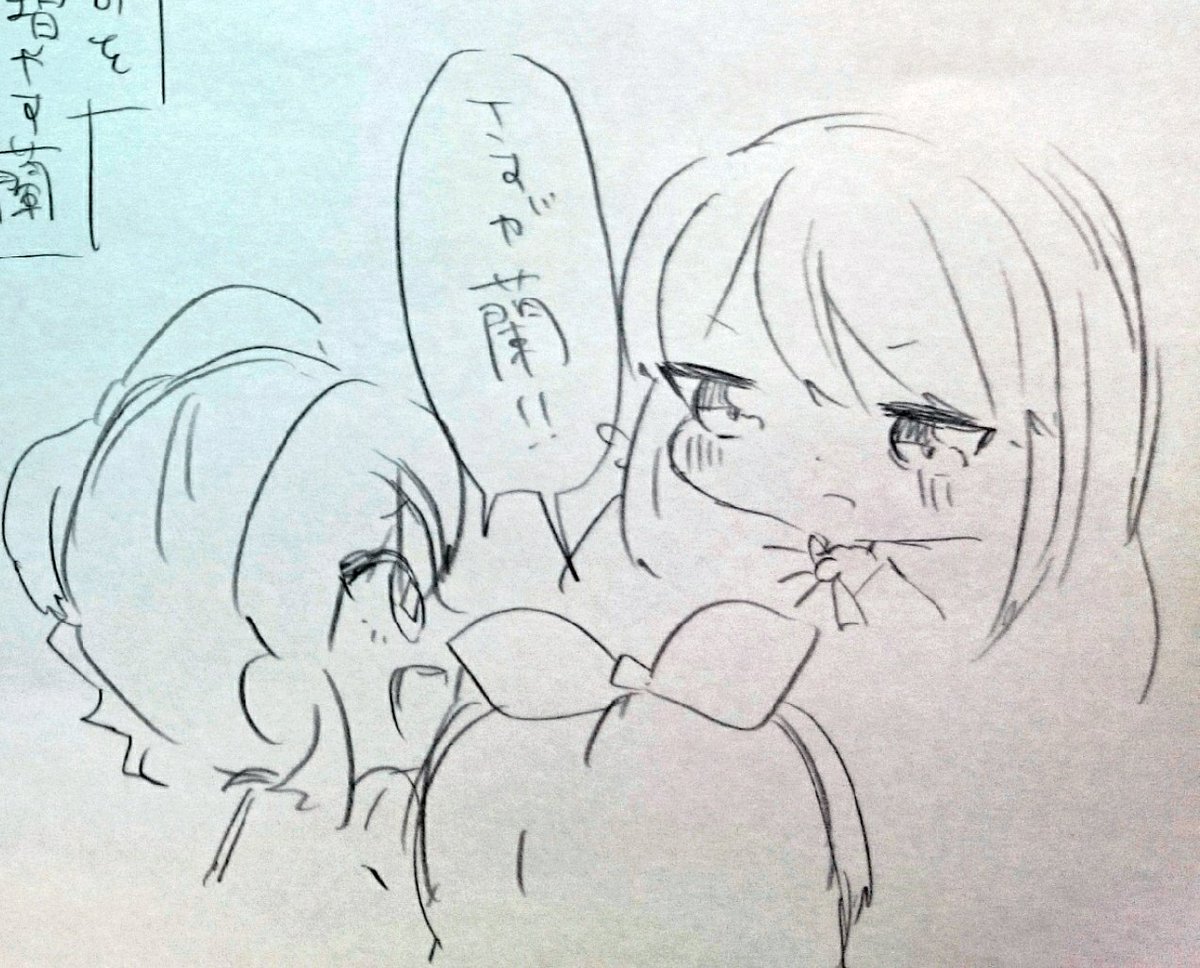 どうにかして学校を休みにするソレイユ 