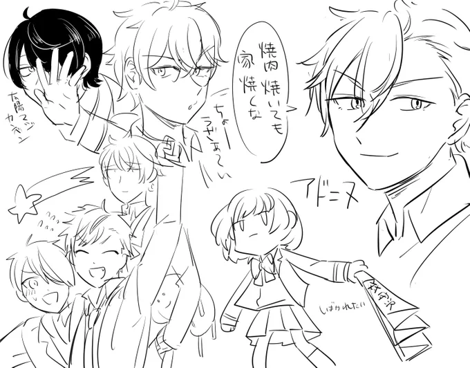 あんすたの落書きみたいなやつ 