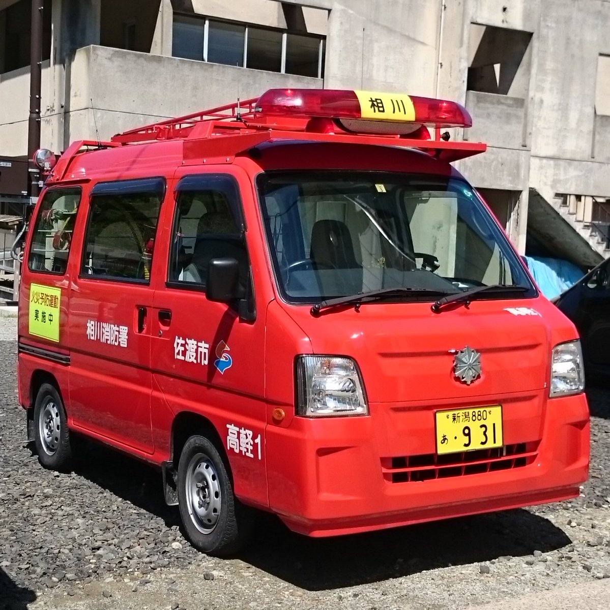 にゃんころ בטוויטר 真っ白な救急車と真っ赤な消防車 を こどもの日だからこどもが喜びそうな車両の画像貼れ