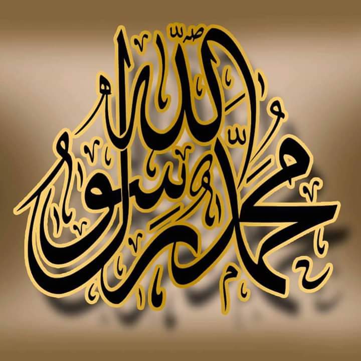 mrmr_rizk's tweet photo. حبيبي يا رسول الله https://t.co/aRTX6epjcJ