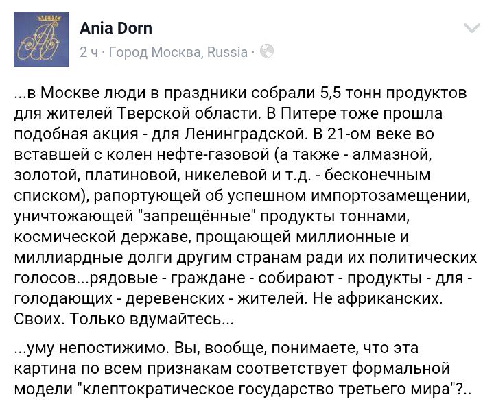Российский суд не допустил новых адвокатов к делу Клыха и Карпюка - Цензор.НЕТ 499