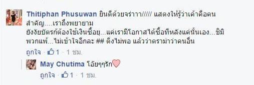 mybownotmyboo's tweet photo. ได้รางวัลก็ไม่ควรหยามคนอื่นค่ะ สมองมีหัดคิดเนาะ
ปล.เราไม่ได้ติ่งจุงกินะคะไปเจอมา #SongJoongKiFanMeetingInBKK https://t.co/kM7IF0sKjs