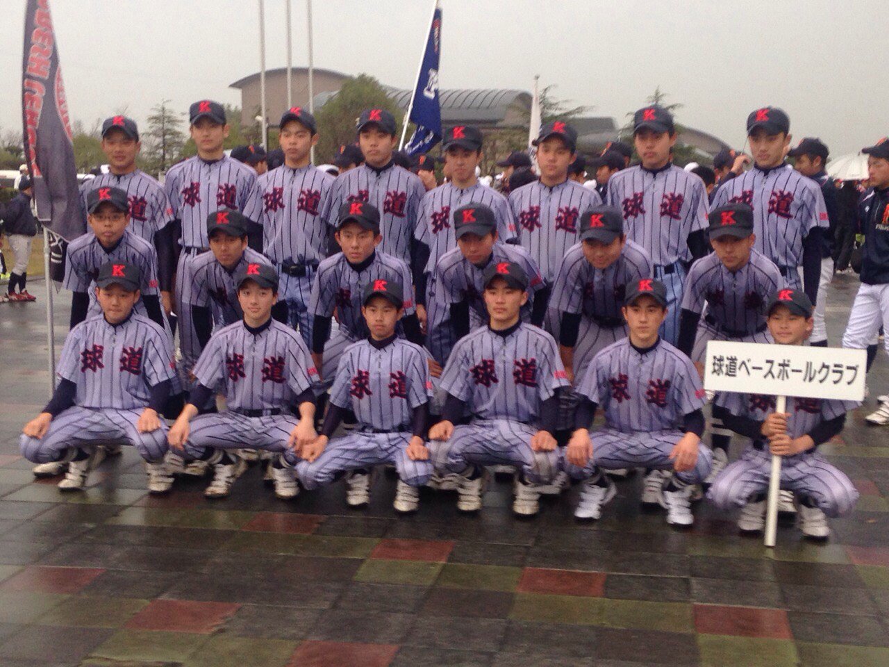 謙臣 フォロワー増やしたいんで やります 球道ベースボールクラブ知ってる人rt フレッシュリーグの人 知ってる人rt ポニーリーグの人 知ってる人rt 野球好きな人rt 高校野球好きな人rt 拡散希望 T Co Rxygigqqzb Twitter