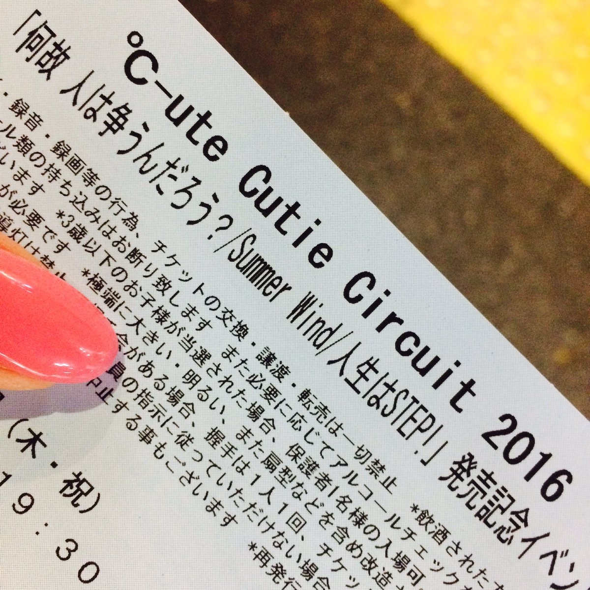 立花理香 C Uteシリイベわず情熱エクスタシーたかまる 愛理のシングルベッドでぼろ泣きでした舞美の笑顔で成仏できますみんなかわいくて多幸感半端ないわまじ生きててよかった生きる