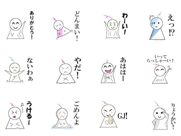 visualkline's tweet image. LINEスタンプつくりました☆
line.me/S/sticker/1265…