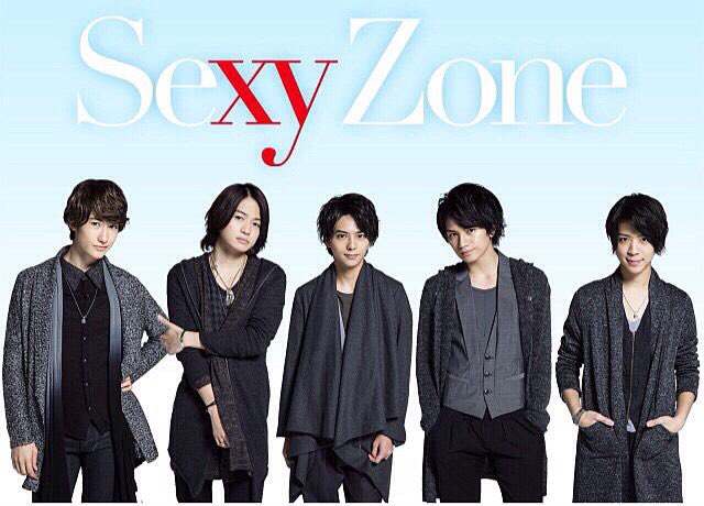 Sexy Zone画像bot בטוויטר Sexy Zoneの仲の良さすごいと思う人rt Sexy Zoneかっこいいと思う人rt Sexy Zone可愛いと思った人rt Sexy Zone少しでも好きな人rt