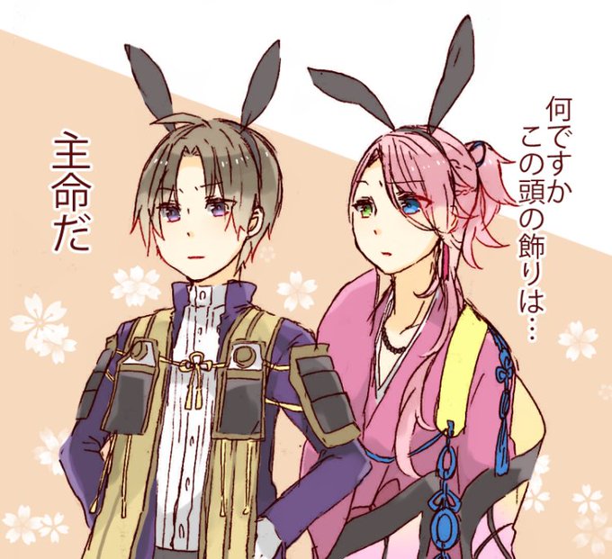 うさ耳のtwitterイラスト検索結果 古い順 うさ耳のtwitterイラスト検索結果 古い順