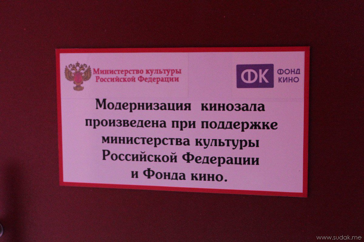 проверка министерством культуры