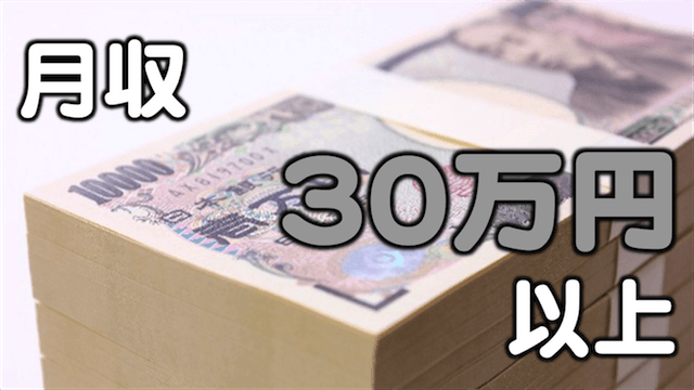 涙がこぼれ落ちる！『全自動Yahoo!即金システム無料配布中』必ずもらってください。