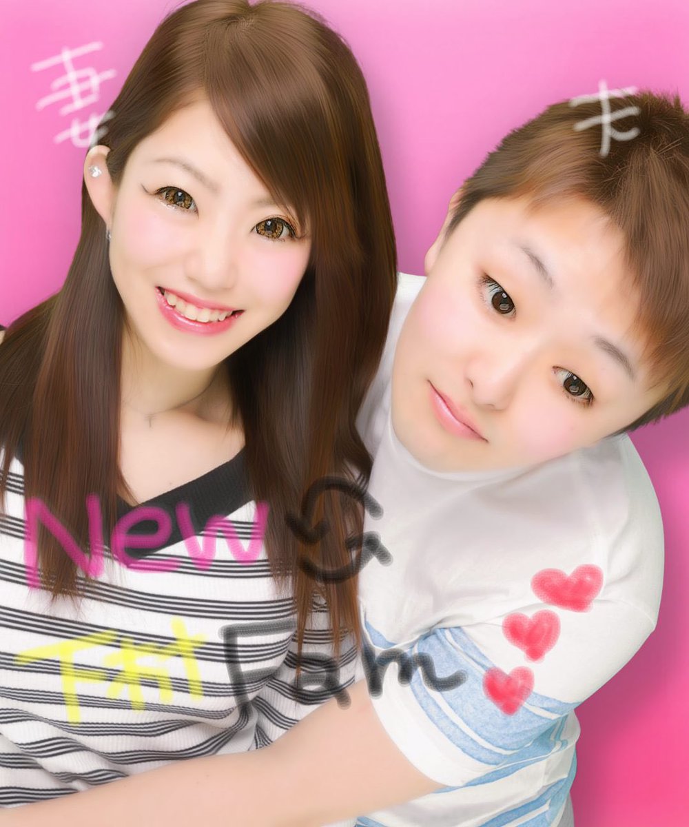 shio7422's tweet photo. 付き合った日が10月10日と言う事で本日10時10分に婚姻届出して入籍しました🙋
本当に色々あったけど、圭史と
付き合って結婚して幸せです💗
これからも夫婦共々🆕下村家を宜しくお願いします🙈💕
最後に栞を選んでくれて感謝してます😂😂 https://t.co/nS7jnTI7yw