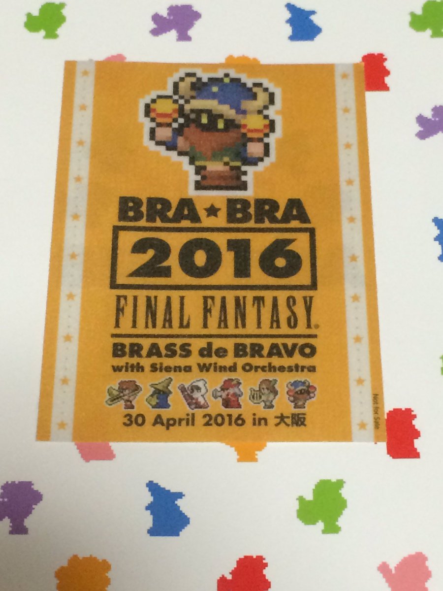 Bra Bra Final Fantasy Brass De Bravo 16 ステッカー柄まとめ Togetter Bra Bra Final Fantasy Brass De Bravo 16 ステッカー柄まとめ Togetter