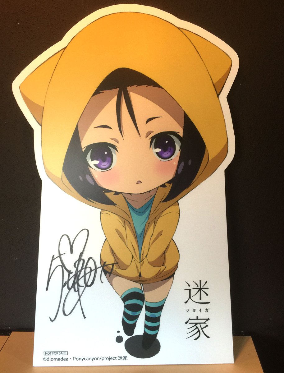 Tvアニメ 迷家 マヨイガ 公式 5月7日開催 迷家 マヨイガ 納鳴村市場 In 新宿アルタ より イベント特典情報です A賞 ビックsdパネル リオン Cv 五十嵐 裕美 様 サイン入り 皆様奮ってご参加下さい Azu上野 Mayoiga Tvアニメ 迷家 マヨイガ 公式 5月7日開催 迷家 マヨイガ 納鳴村市場 In 新宿アルタ より イベント特典情報です A賞 ビックsdパネル リオン Cv 五十嵐 裕美 様 サイン入り 皆様奮ってご参加下さい Azu上野 Mayoiga
