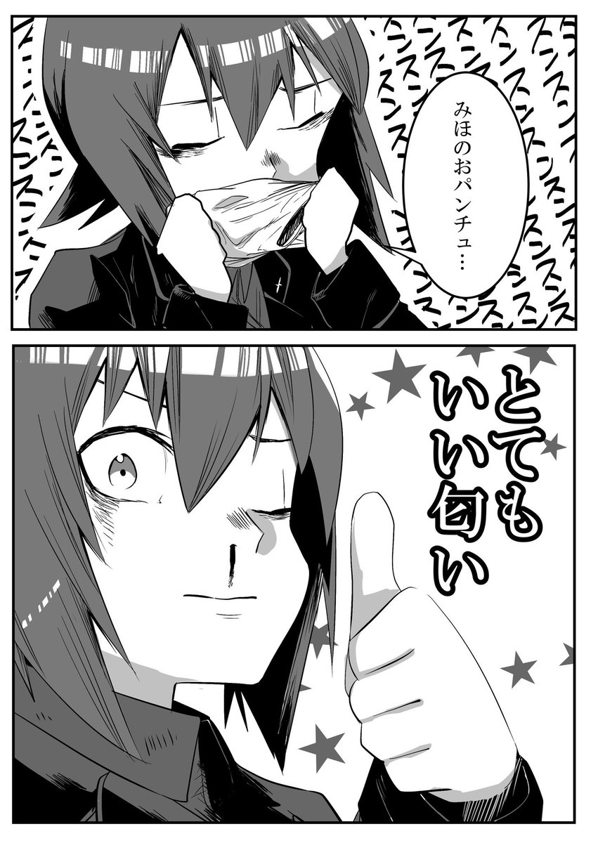 お姉ちゃん描きました! 
