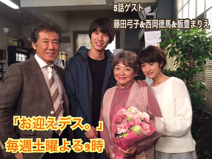 どらchan ロケ地散歩やってますさん がハッシュタグ お迎えデス をつけたツイート一覧 1 Whotwi グラフィカルtwitter分析