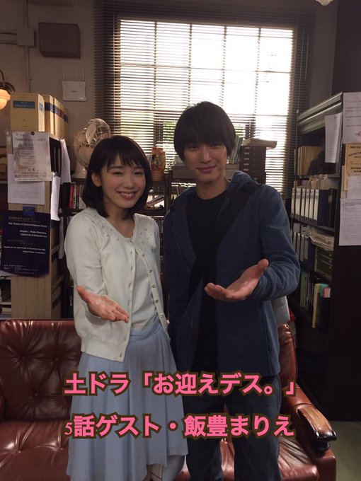 どらchan ロケ地散歩やってますさん がハッシュタグ お迎えデス をつけたツイート一覧 1 Whotwi グラフィカルtwitter分析