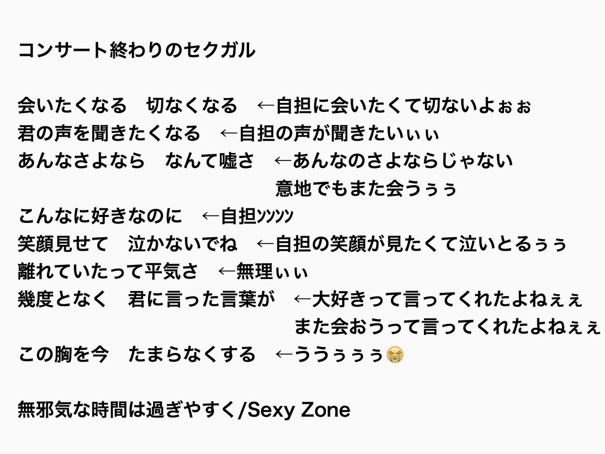 無邪気な時間は過ぎやすく 無邪気な時間は過ぎやすく