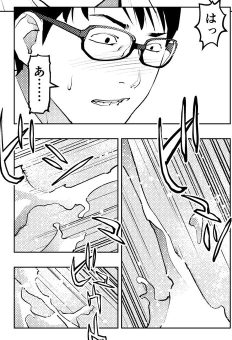 稲光伸二 Ina 32 さんのマンガ一覧 古い順 2ページ ツイコミ 仮 稲光伸二 Ina 32 さんのマンガ一覧 古い順 2ページ ツイコミ 仮
