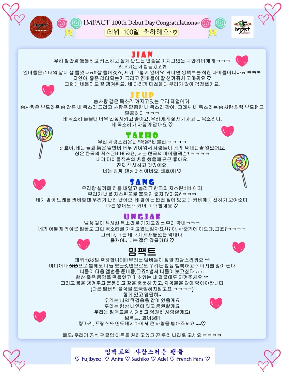 IMFACTNESIA's tweet photo. [💘] 160505 And this is our Love Letter for IMFACT~~~♡ Korean and English vers♡ #100DayWithIMFACT #100DaysWithFACT https://t.co/HNd8IZF5Ze