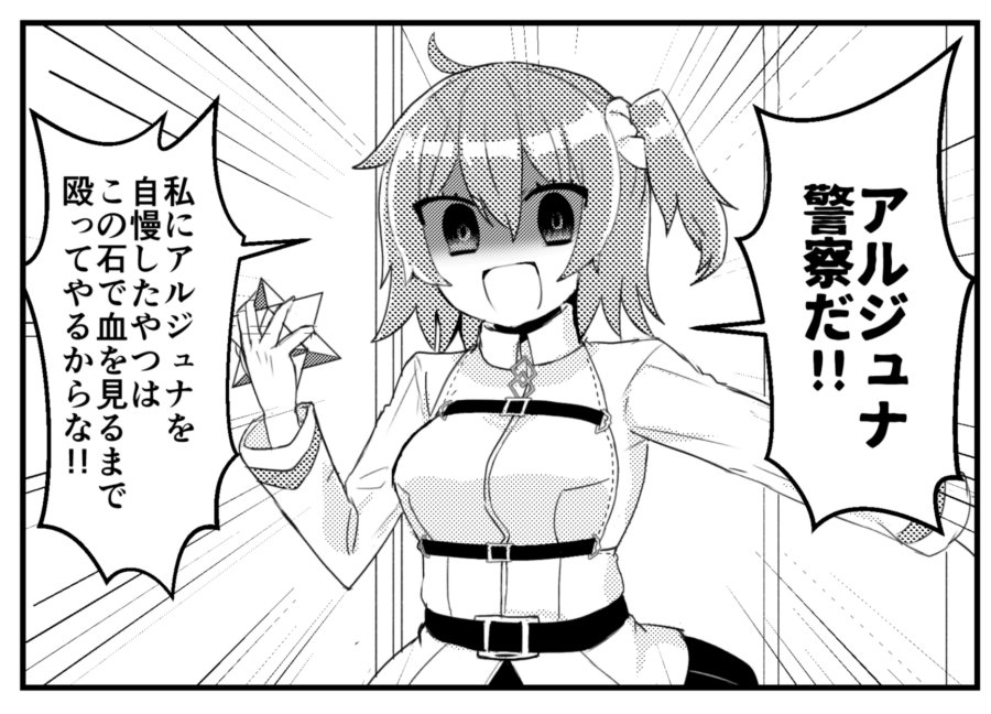 ここ何日間かでエアアルジュナコンテストしすぎた 