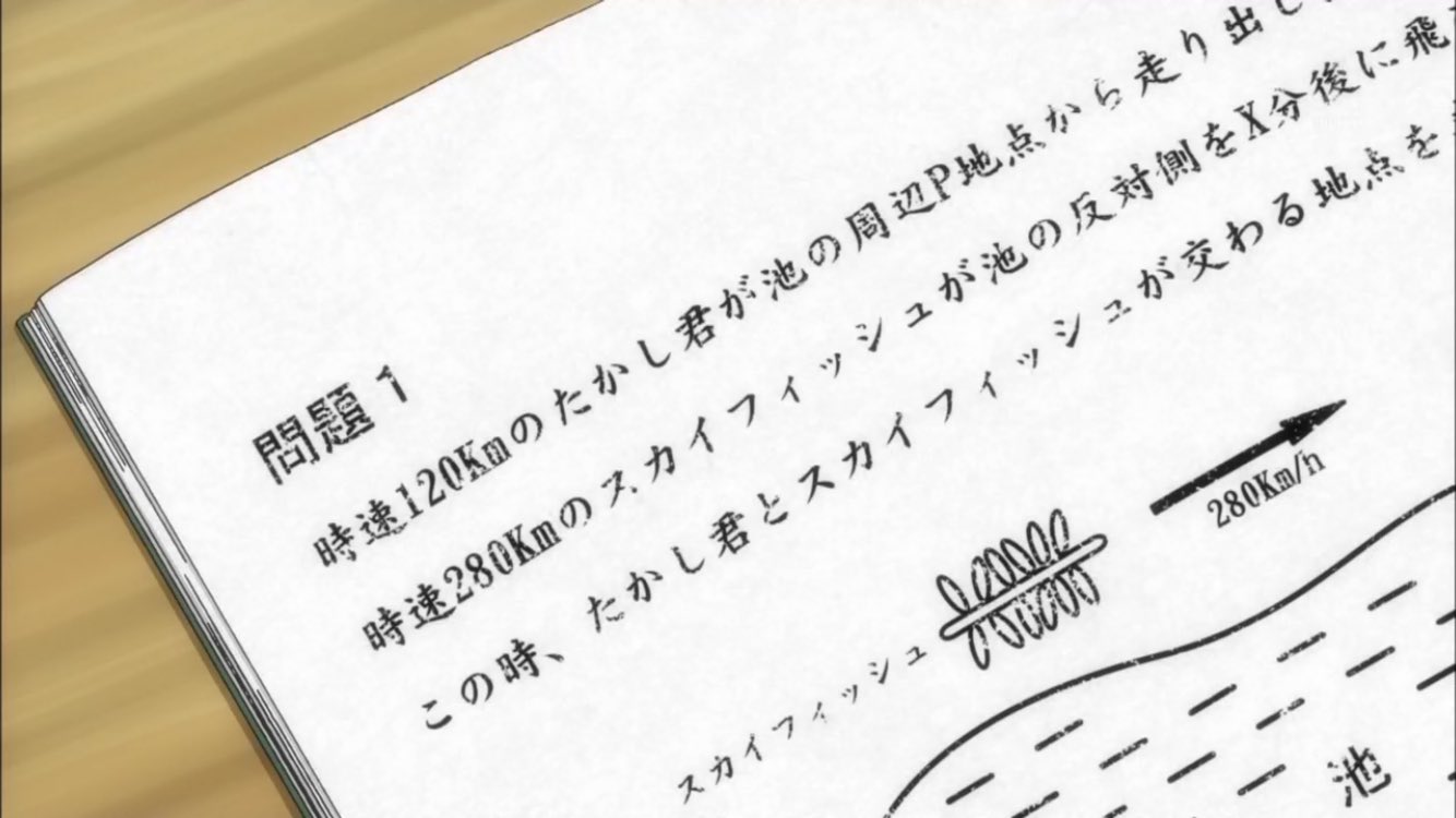 坂本ですが アニメ公式 A Twitter 3話より 坂本くんが久保田くんに数学を教えてるシーン たかし君 坂本ですが 坂本ツッコミ