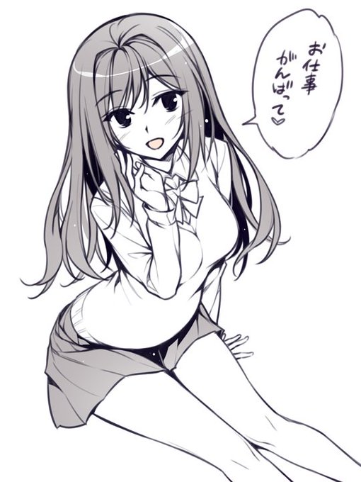 過去絵だけれども明日からがんばろうな 