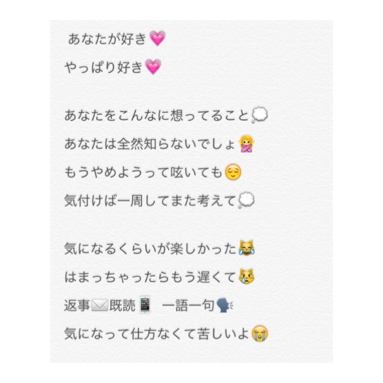 ゆうな Chihiro やっぱり好き 共感する歌詞ばかり いいなと思ったらrt 共感したらrt ちひろっく やっぱり好き T Co Jfqyhxt9uj Twitter