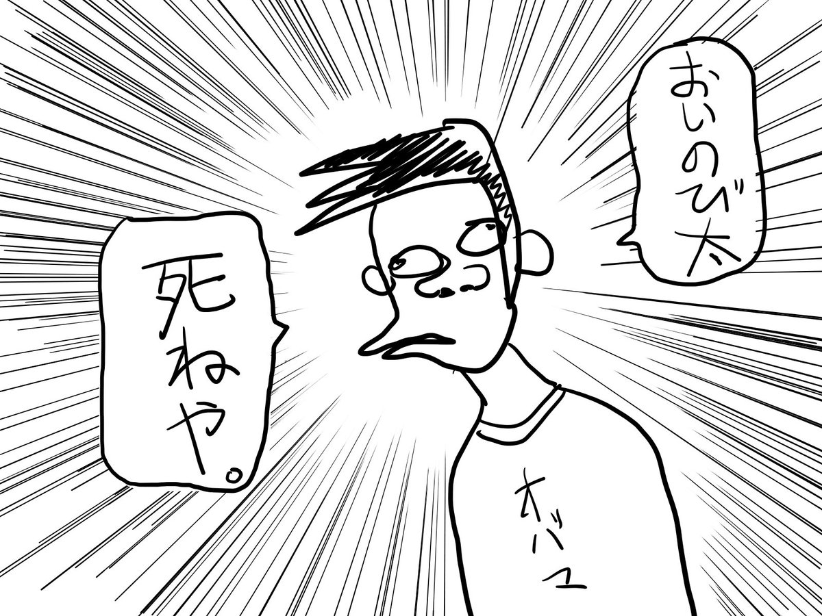 サーモン田中 No Twitter 世界一面白い絵を描きました 感動した人rf