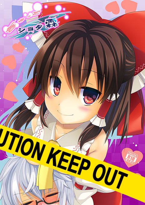 例大祭新刊その1のサンプルです。
書店さんでの予約始まってます。
新刊その2はまだ描いてry

とら様
https://t.co/4xu4wJtrYf

メロン様
https://t.co/vNoxzb6LzV 