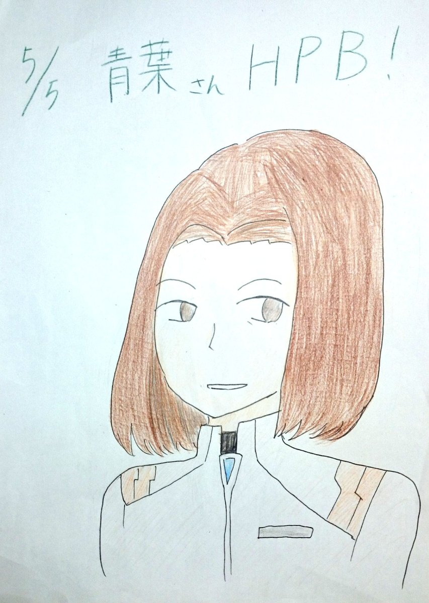 青葉シゲル生誕祭16 Twitter Search 青葉シゲル生誕祭16 Twitter Search