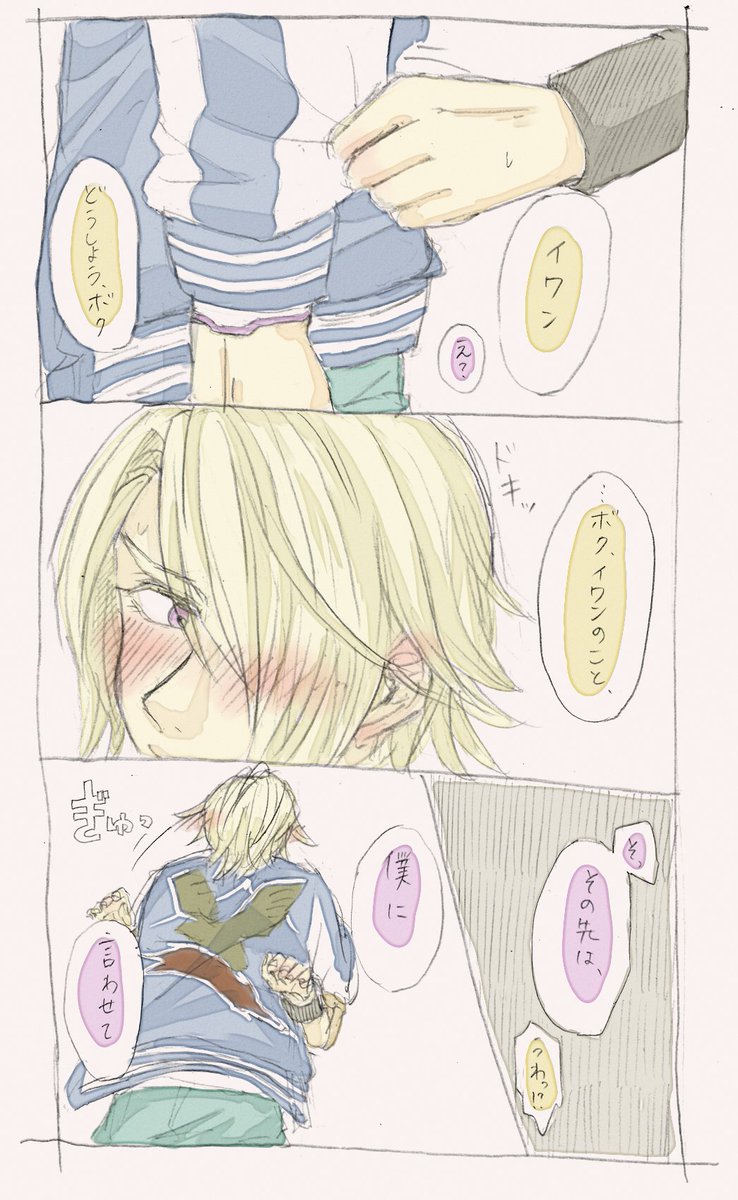 リンリンコンビ リンリンコンビ