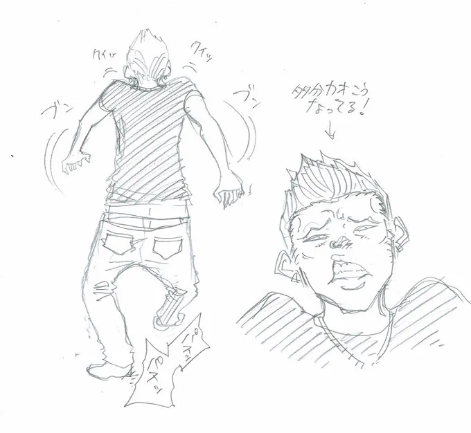 今日DQNの後ろ歩いてたんだけど、イキがって歩くのもしょーもないんだけど、なんで肩ジャミラせて歩くの?ジャミラごっこかな? 