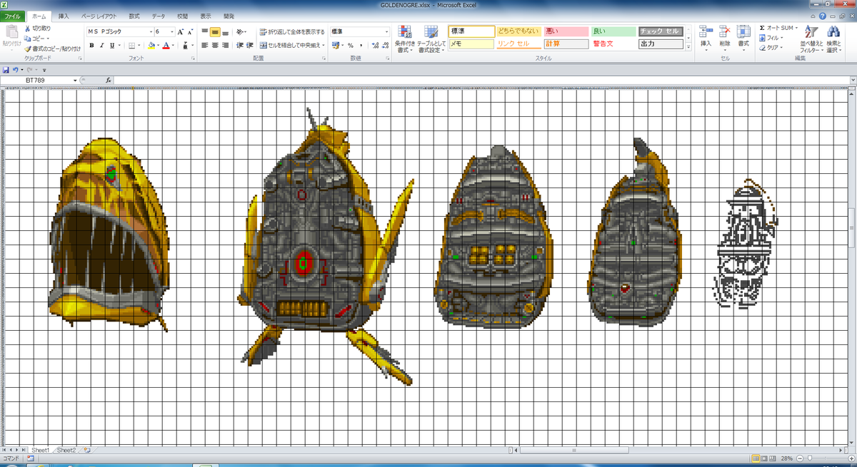 ばぐまん ゴールデンウィークにゴールデンオーガをつくる作戦16 最近全然触ってなかったけど ちょっとだけ進んだ