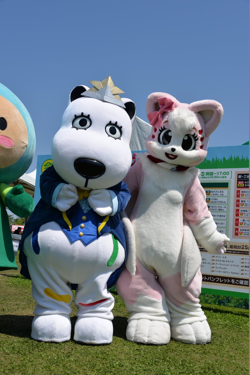 ランドドッグ