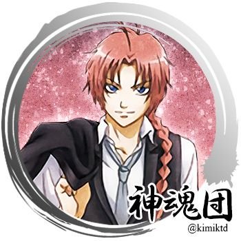神魂団10ヶ月記念日のtwitterイラスト検索結果 神魂団10ヶ月記念日のtwitterイラスト検索結果
