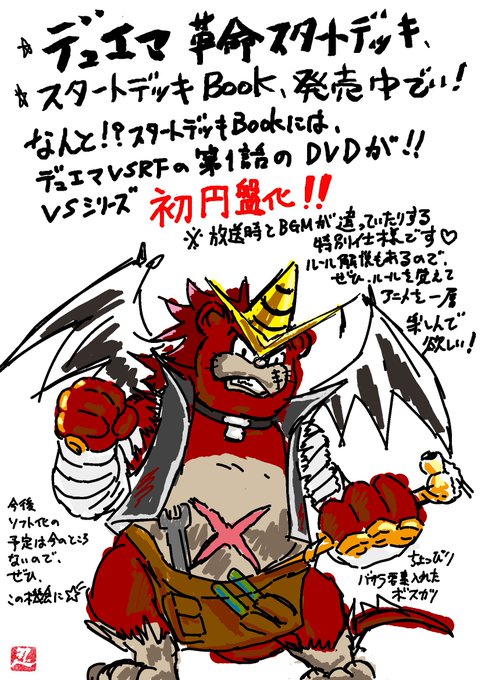株式会社アセンション Ascension Mg 16年05月 Twilog