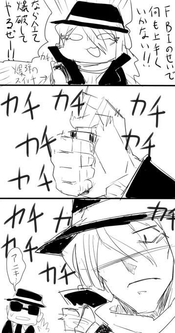 純黒ネタバレ  僕はここがいいと思いました(こなみ) 