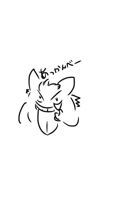 ゲンガーのtwitterイラスト検索結果 古い順 ゲンガーのtwitterイラスト検索結果 古い順