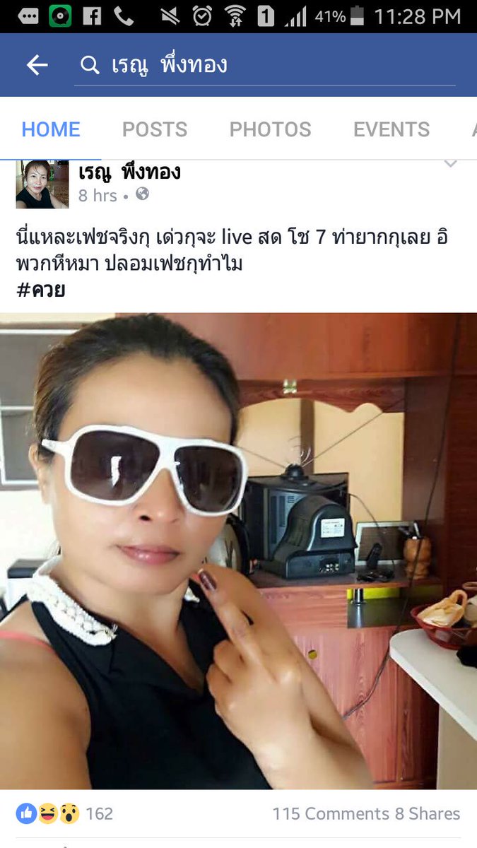 Karpherz's tweet photo. อยากดูอ่ะมึง555555 #เรณูพึ่งทอง https://t.co/d8afRmJn3y